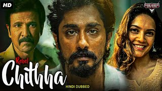 REBEL CHITHHA  Hindi Dubbed Full Movie  Siddharth Kay Kay Menon amp Ashrita Shetty  Action Movie [upl. by Gennifer]