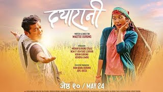 New Nepali Full Movie  Dayahang Rai Saugat Malla amp Bipin Karki  Loot 2 Full Movie Nepali 2024 [upl. by Alael]