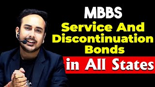 All about Service and Discontinuation Bonds in all states  MBBS  neet2024 neetcounselling2024 [upl. by Ailahk]