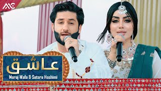 Meraj Wafa amp Setara Hashimi  Ashiq Dedar To Am 4K  معراج وفا و ستاره هاشمی  عاشق دیدار توام [upl. by Halilak208]