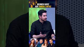 Mehwish Hayat aur Tamgha e Imtiaz🎖️  faisalrehman hasnamanahai mehwishhayat [upl. by Robbie]