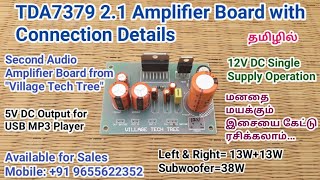 TDA7379 12V DC 21 Amplifier Board  12V 21 Amplifier  Village Tech Tree  Tamil [upl. by Tiphani571]