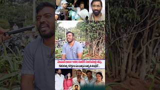 Common Man Shocking comments on Mohanbabu Personal Family issue   Manchu Manoj issue  SSP TV [upl. by Junina987]