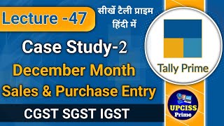 Case Study 2 December Month Entry Purchase Sale Entry in Tally with IGST CGST SGST  Lecture 47 [upl. by Lynch]