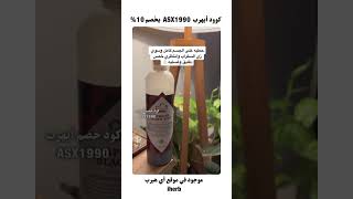 غسول جسم صابون اسود افريقي [upl. by Arimak]