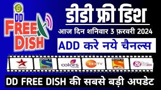 DD Free Dish 3 february 2024 Latest Update  Add New TV Channels MPEG2 Setup Box 😲 DD Free Dish [upl. by Eidderf]