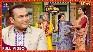 The Kapil Sharma Show Virendra Sehwag kapilsharma kapilsharmashow Ep  66 [upl. by Nohsed97]