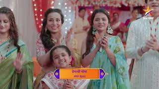 Premachi Goshta  Latest Episode 93  आज बघा  800pm [upl. by Ricker]