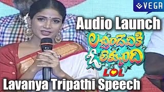 Lavanya Tripathi Speech  Lacchimdeviki O LekkundiLOL Audio Launch [upl. by Seroka]