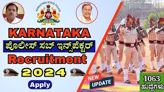 Karnataka police Recruitment 2024  KSRP Recruitment 2024 [upl. by Ochs764]