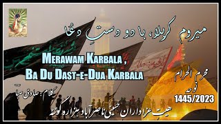 Merawam Karbala  NasirAbad Hazara  New Noha Muharram 20231445 [upl. by Esila688]