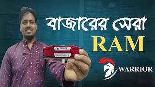 Best Ram Price In Bangladesh  WARRIOR RAM  HEATSINK [upl. by Winna662]