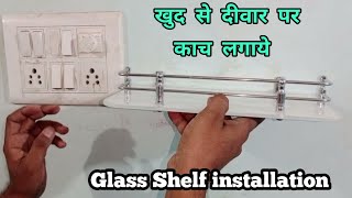 Glass shelf installation for set top box or mobile stand [upl. by Arrec]