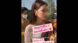 Sinaeha Saree New Drama Blessing Ceremony  Sean amp Baifern SinaehaSaree baifernbah [upl. by Eden512]