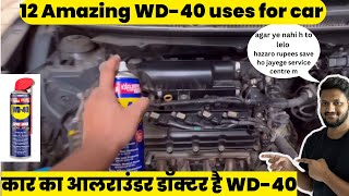 Top 12 WD40 uses on car  WD40 benefits  Maintain car through WD40 [upl. by Casilde]