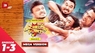 Bachelor Point  Season 3  MEGA VERSION  EP 01 03  Kajal Arefin Ome  Dhruba Tv Drama Serial [upl. by Canter]