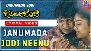 Janumada Jodi  Movie  Janumada Jodi Neenu  Lyrical Song  Rajesh Shivarajkumar  Akash Audio [upl. by Elana]