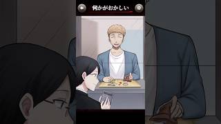 一見普通の質屋の光景に見えるが何かがおかしい真相を究明しよう 広告でよく見るゲーム スマホゲーム shorts [upl. by Dearman]