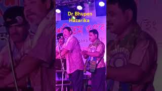 Dr Bhupen Hazarika  Sodananda Gogoi  Viral Assamese Video [upl. by Melgar]