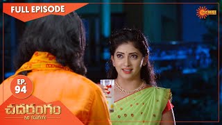 Chadarangam  Ep 94  10 June 2021  Gemini TV Serial  Telugu Serial [upl. by Julee]