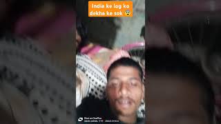 India ke log dekha ke sok 😨😨comedy realfoolsnewcomedy funny realfoolsnew realfools [upl. by Ahsenat360]