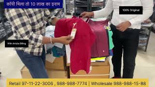 100 Original Clothing । Delhi Biggest Warehouse Shoes Jeans Shirts। कॉपी मिला तो 10 लाख का इनाम [upl. by Tabbi]