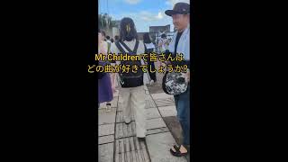 カメラマンのT君が福井県にMrChildrenのLIVEに行ったよ✨ [upl. by Asseral788]