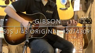 Gibson 50s J45 Original  Vintage Sunburst 20743091【非常に力強いローミッド。高域の煌めきも良いです】【クロサワ楽器池袋店在庫品】 [upl. by Anoli]