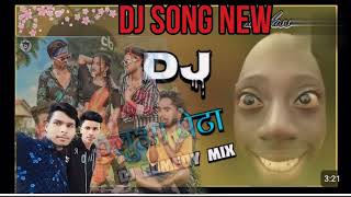 Tenge renge new santhali dj song new 2024 DJ song ganesh tudu kora youtde channel 🫣 [upl. by Retsevel]