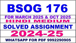 bsog 176 solved assignment 202425  bsog 176 solved assignment in hindi 2025  bsog 176 202425 [upl. by Frodina]