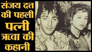 संजय दत्त की जीवनी भाग 3 – Sanjay Dutt का Madhuri के साथ अफेयर और ब्रेकअप मुंबई में ब्लास्ट और शादी [upl. by Eceer]