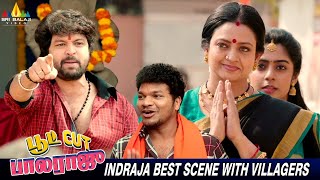 Indraja Best Scene with Villagers  Bootcut Balaraju  Megha Suman  Latest Tamil Movie Scenes [upl. by Matilde803]