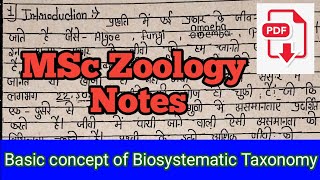 Definition and Basic concept of Biosystematic Taxonomy and Classification MSc Zoology Notes Pdf [upl. by Eitsirc]