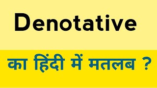 Denotative meaning in hindi  Denotative ka matlab kya hota hai [upl. by Amisoc431]