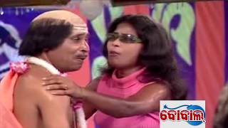 BOBAL JATRA COMEDY  ବସୁଧା ତୁ ଫାଟି ଯା ମୁଁ ପସିଯାଏ  Basudha Tu Fatija Mun Pasijae  SARTHAK MUSIC [upl. by Charleen]