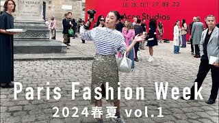 【パリコレ2024春夏①】MARNI、Dries Van Noten、UNDERCOVER、Acne Studios他 Paris Fashion Week report ① [upl. by Nosirrah]