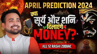 April 2024 Horoscope मेष से मीन राशि का अप्रैल राशिफल Monthly Prediction All 12 ZodiacArunPandit [upl. by Selim30]