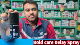 Bold Care delay spray  Bold Care delay  Bold Care delay how to use in Bangla [upl. by Nwahsed905]