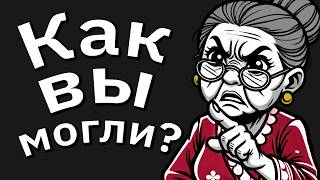 Выгнали Из Дома Подростком Изза Вранья Братика Спустя Годы Родители Увидели Мой Успех И… [upl. by Htrap]