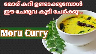 Moru Curry Kerala StyleMoru Curry With CoconutEasy Moru Curry Kerala StyleMoru KachiyathKerala [upl. by Sul339]