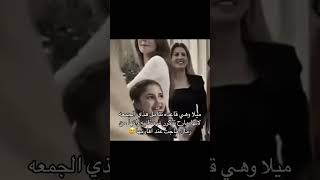 شوفوا ميله قاعده تتامل في اوسي و شيرين 🤍🥰 خطبة شيرين واوسي 🥰اكسبلور fyp [upl. by Tengdin]