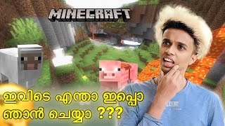 FIRST TIME PLAYING MINECRAFT  KMC KOMBAN [upl. by Assirolc]