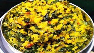 ಸೊಪ್ಪೀನ ಪಲ್ಯಮೆಂತೆ ಸೊಪ್ಪಿನ ಪಲ್ಯ Menthya Soppina Palya Fenugreek Bhaji [upl. by Berni190]