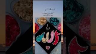 Allah name Calligraphy Tutorial shorts allah part 270 [upl. by Nodnol479]