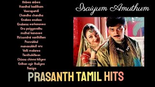 Prasanth love hits tamil tamil 90s hits prasanth romantic juke box [upl. by Scotti]