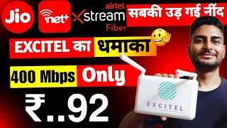 Excitel Broadband  💥 धमाका 💥 Cable Cutter Plan Details  400 Mbps Cable Cutter Plan Excitel [upl. by Sweet]