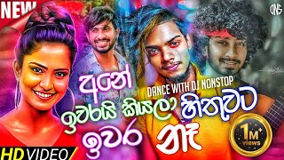 2023 Welcome DJ Nonstop  Papare Party DJ  Full Fun Choka Mix  Malindu Mihiranga  DJ Malindu Jay [upl. by Isia]