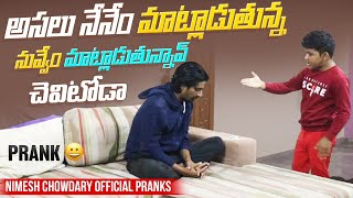 DEAF PRANK nccomedykings nimeshchowdarypranks [upl. by Hnilym]