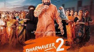 Dharmaveer 2 Marathi Movie  New Dharmaveer 2 Marathi Movie Information  धर्मवीर 2 मराठी चित्रपट [upl. by Giesser]