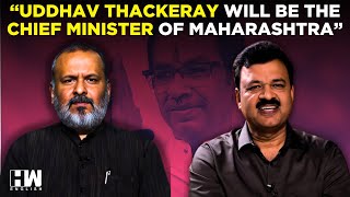 ‘Mood Against BJP’ Ganesh Jagtap Predicts Maharashtra Assembly Elections 2024  Uddhav Thackeray [upl. by Mylo]